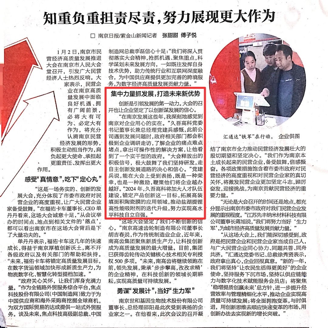 1704433185521932.jpg 微信图片_20240105113429_副本.jpg