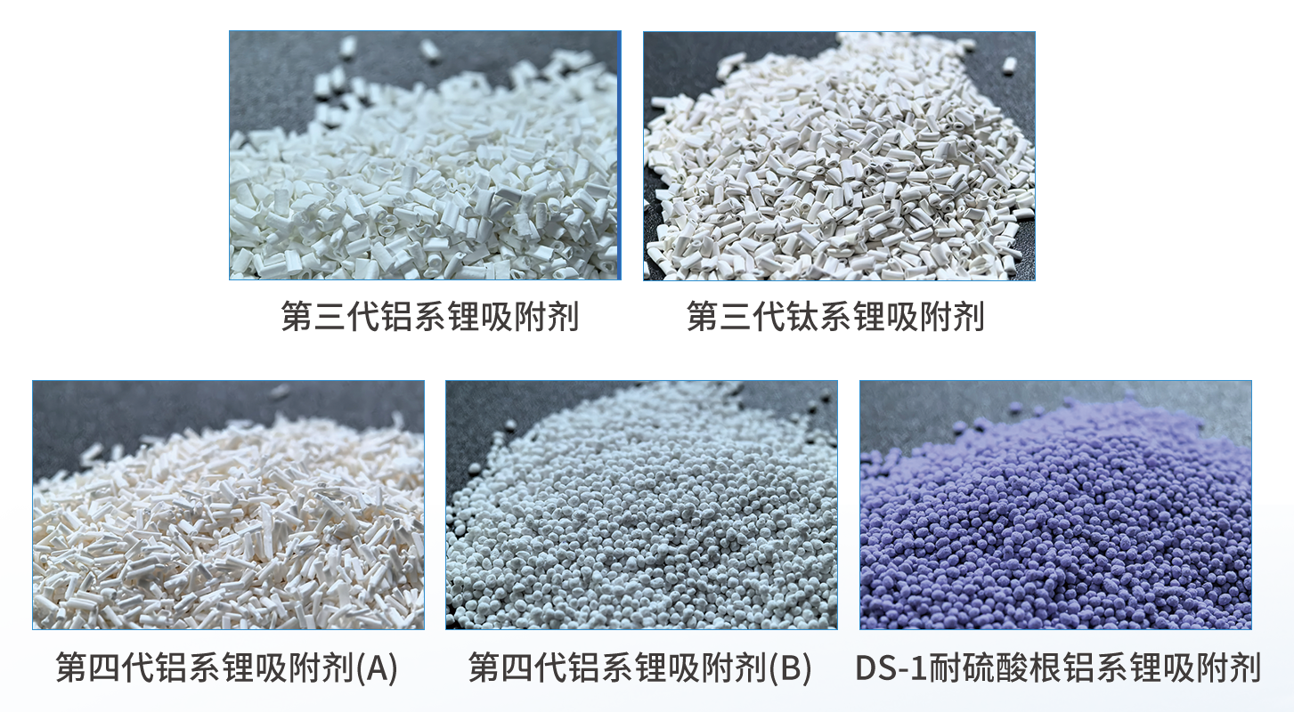 久吾吸附剂2.png