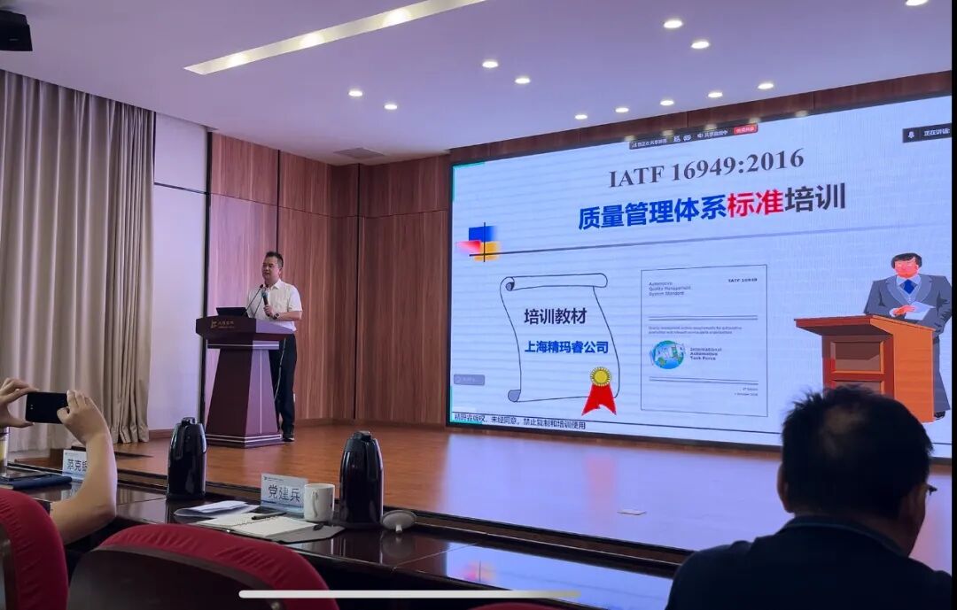 守住质量的“1”,筑牢百年久吾 | 牛8体育召开2026年“质量月”活动总结会