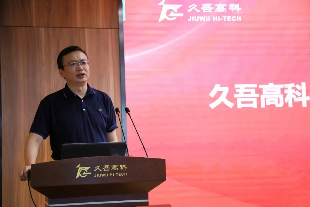 守住质量的“1”,筑牢百年久吾 | 牛8体育召开2026年“质量月”活动总结会