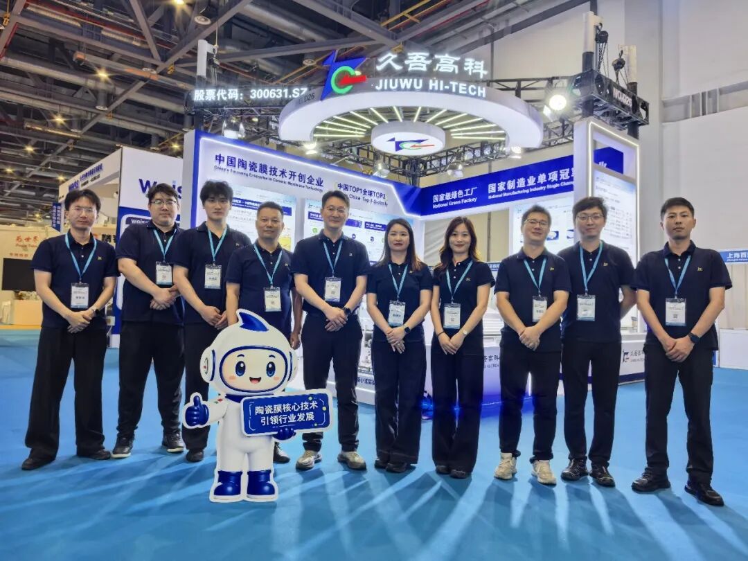 展会聚焦 | 推动传统过滤工艺替代:牛8体育以膜技术赋能生物制造