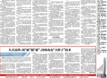 牛8体育