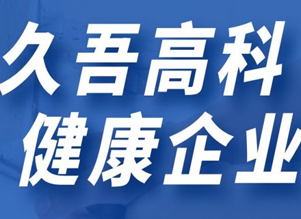 牛8体育