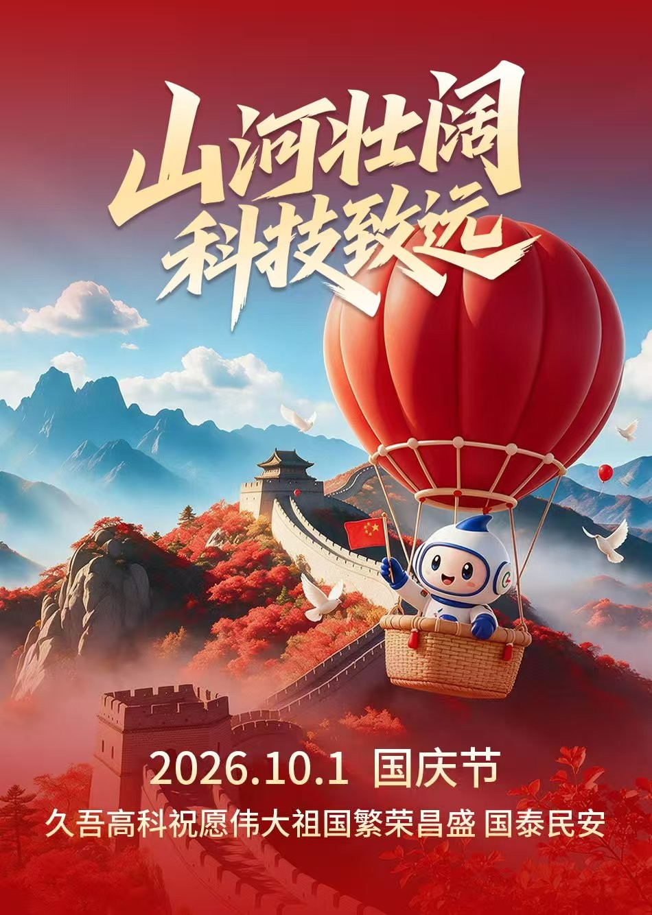 牛8体育